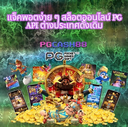 เว็บแท่งหวยออนไลน์ 24